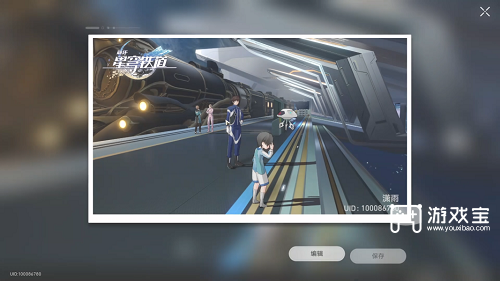 崩坏星穹铁道复兴之路任务攻略