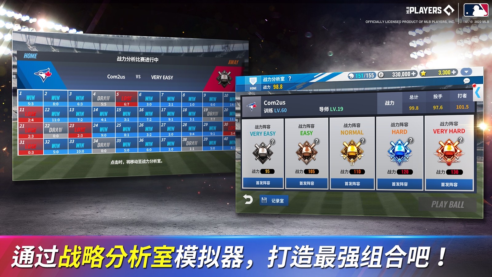 MLB9局职棒23截图2