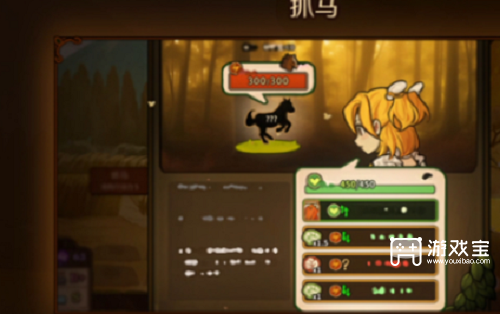 火山的女儿怎么抓马