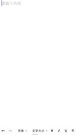 芦笋提词器截图4