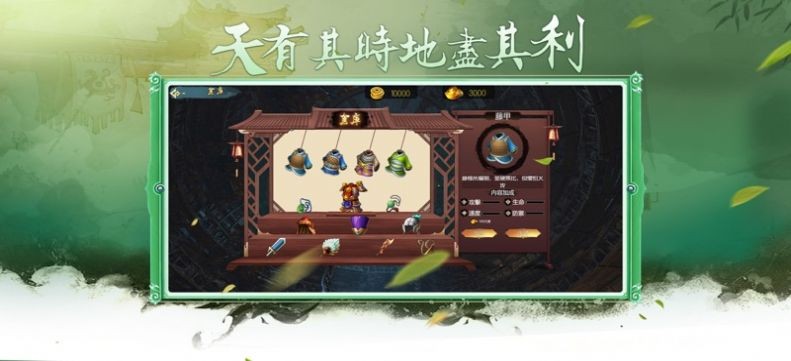中原点将问鼎群雄截图2