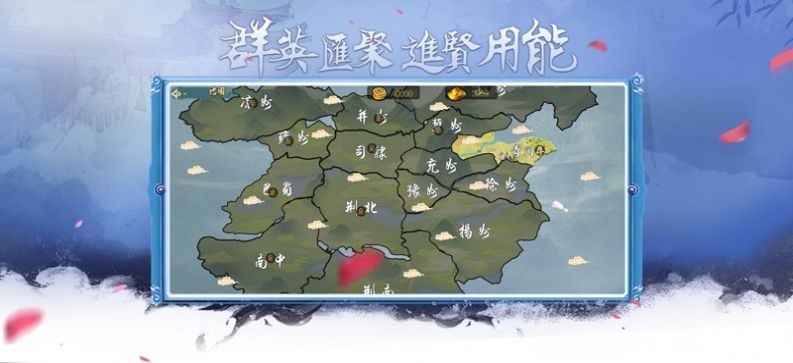 中原点将问鼎群雄截图3