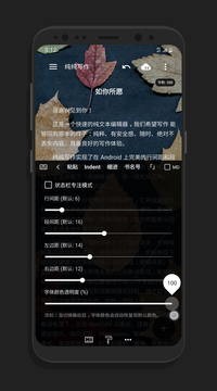 纯纯写作ai功能版本截图2