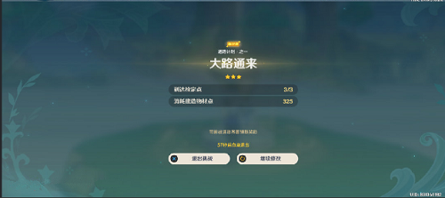 迪爸工具箱