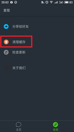 多开分身双开助手