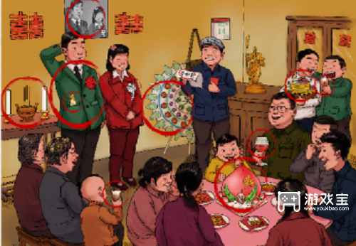 汉字达人怀旧婚礼怎么过