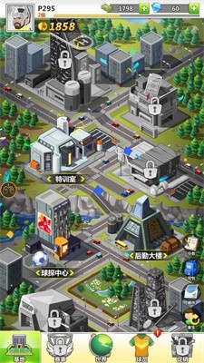 绿茵最强者截图3