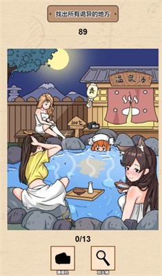 一代沙雕免广告版截图2