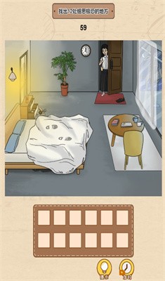 一代沙雕免广告版截图3