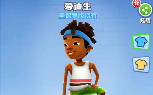 偷窃专家2 Thiefer 2安卓版 v1.4