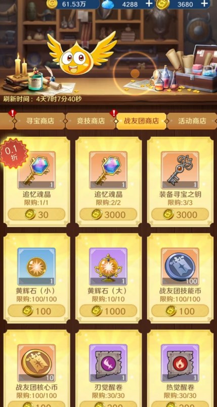 勇者斗恶龙达伊的大冒险