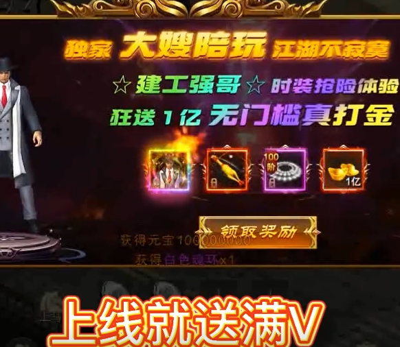 寻秦大嫂强力刷充