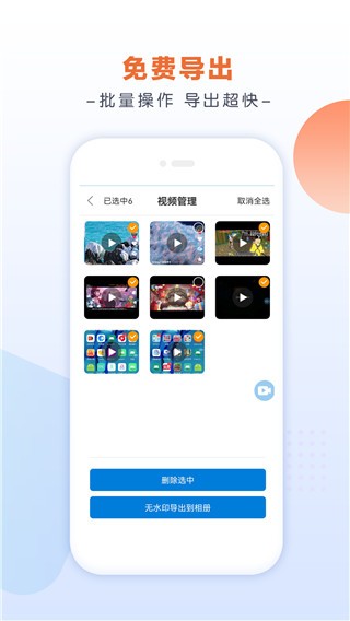 小白录屏截图1