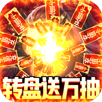 男兵女将狂爆打金版