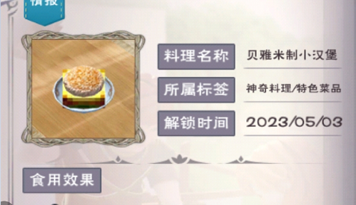 茶杯头恶搞版游戏 最新版 v1.0.0