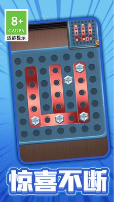 脑洞我做主截图5