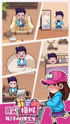 脱口秀俱乐部截图4