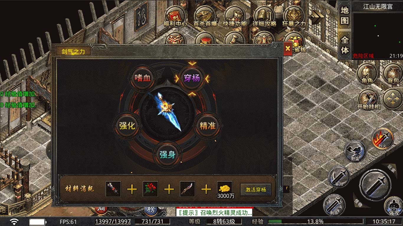 森林沉默专属截图2