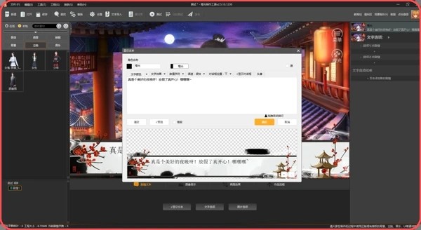 橙光制作工具手机版截图2