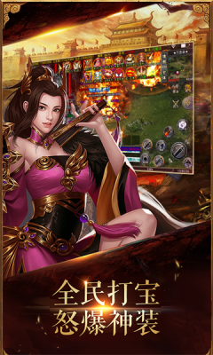 屠龙圣域之漫威无限刀截图1