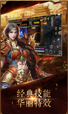 屠龙圣域之漫威无限刀截图2