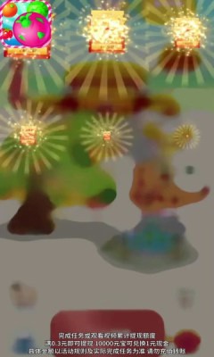 火龙果消消乐截图4