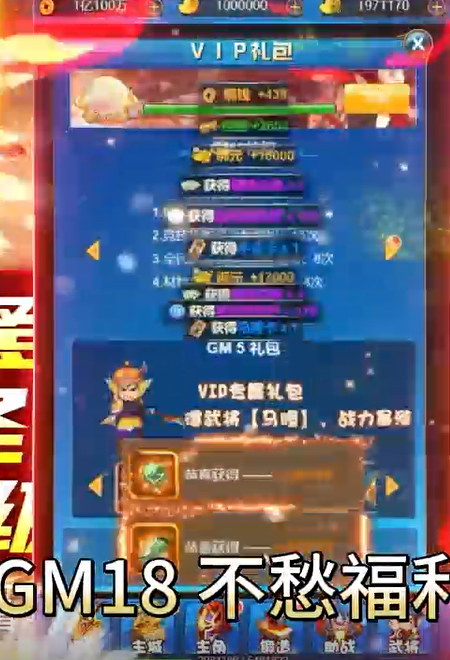 关公战秦琼全将买断特权