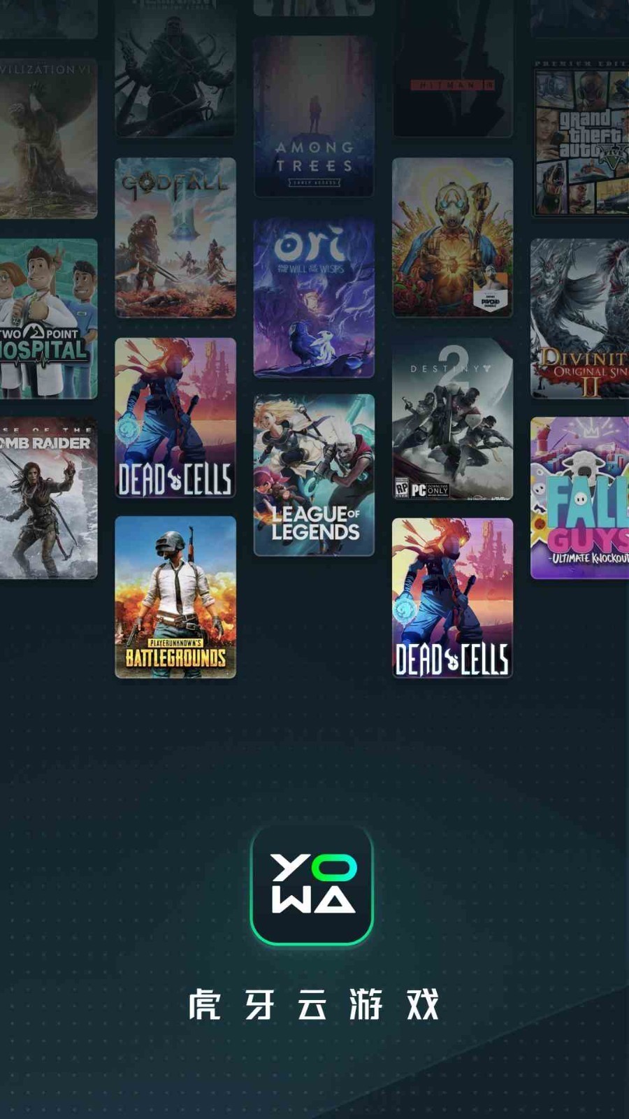 YOWA云游戏最新版截图2