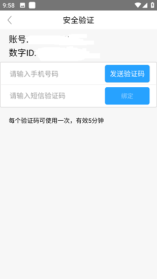 口袋梦三国统军令