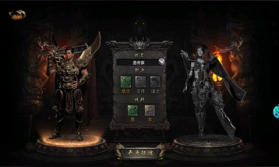 列王冲突热血合击版截图2