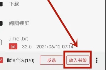 书友畅读