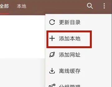 书友畅读