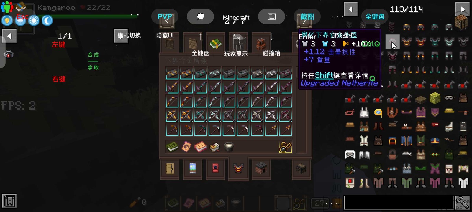 我的世界中世纪生存整合包截图4