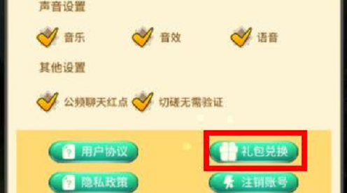 我的拼搏也是一经的你，你明确！