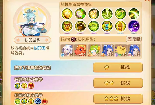 关于我转天生螳螂这件事-我是梦想家-电子书-在线阅读-国风...