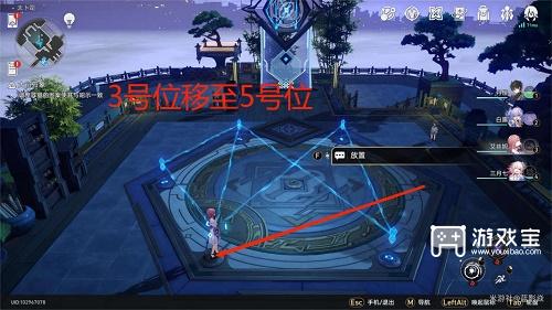 崩坏星穹铁道大衍穷观阵第二天攻略