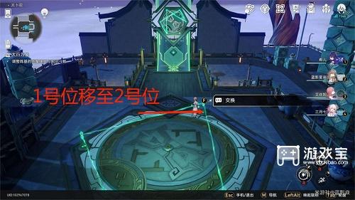 崩坏星穹铁道大衍穷观阵第三天攻略