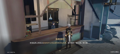 　　语言间，时时有游客走进孙观发财，他一再起身招呼。刘连云笑道：“就这几个月，老孙兄弟几人合资开的超市、农家乐都火起来了。”