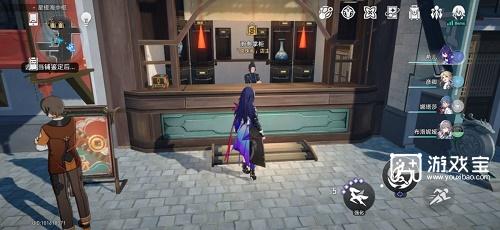 崩坏星穹铁道远道而来使命攻略