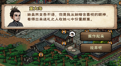 李克强与三代日本友人重温“条约”精神福田康夫,日本,日清静友好条约,福田赳夫,日关系									