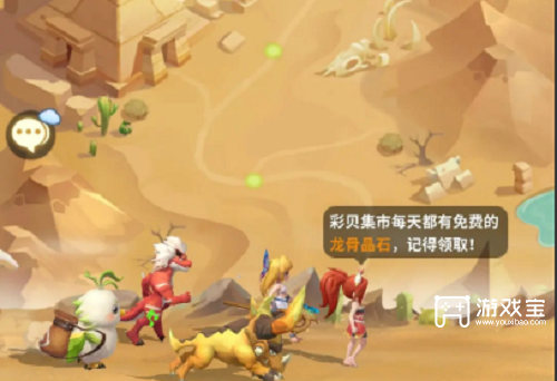 最终的原始人阵型调配攻略