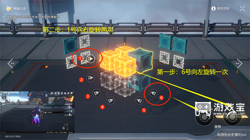 崩坏星穹铁道流云渡魔方解密攻略