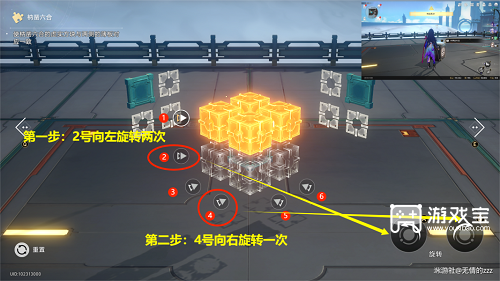 崩坏星穹铁道流云渡魔方解密攻略