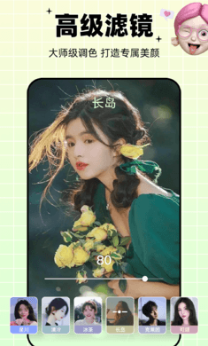 剪同款旧版本截图3