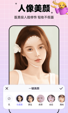 剪同款旧版本截图1