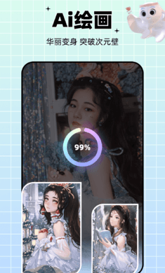 剪同款旧版本截图4