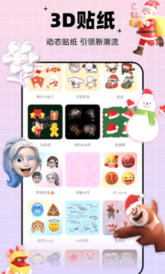 剪同款旧版本截图5