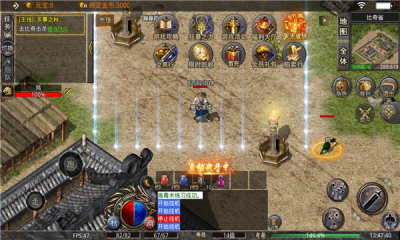 福聚无限爆爆爆截图2