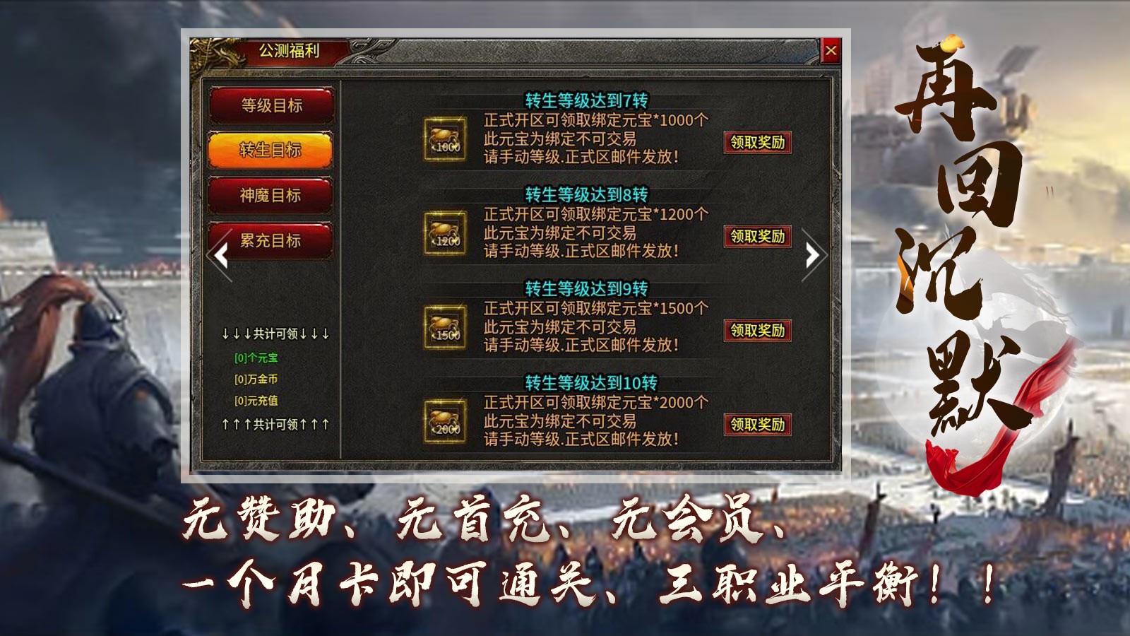 曜玩再回沉默截图2