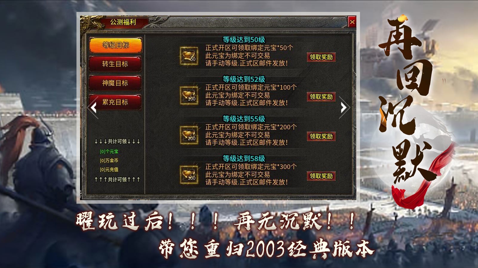 曜玩再回沉默截图1